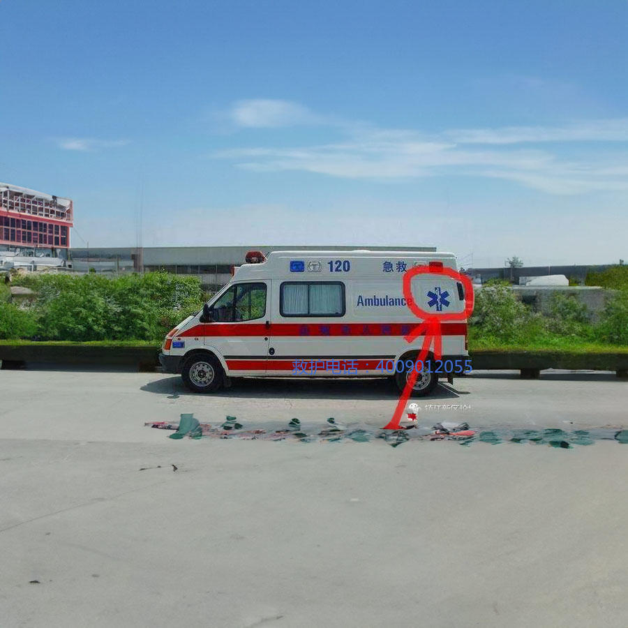 出租120联系电话